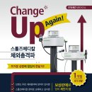 (주) 덕인메디칼 이미지