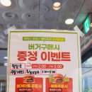 육즙이 흐르는 소담동햄버거 맛집 프랭크버거