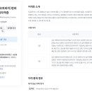 한국오토바이정비전문학원 이미지