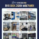 스타키보청기포항점 이미지