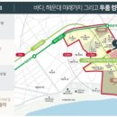 해운대 오션프라임 이미지