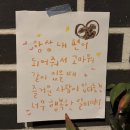 한솔카써비스 | 웃게 되는 사람들과 오래도록⏳