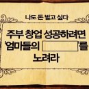 주정마을회관 이미지