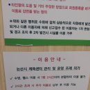 논산시국민체육센터 실내수영장 이미지
