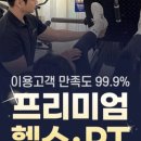 드로우짐