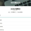 2023-0110 | 3년 차_0110 한국방송작가협회 연수반에 입성하다