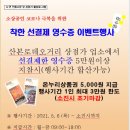 로데오상점가 이미지