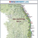 2019년 6월 15일(토)~16일(일) 디딤산악회 경남 울산 해파랑길 6~7코스 무박산행 안내문 이미지