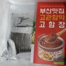아빠애푸드