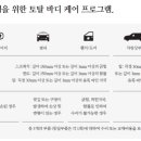 대박모터스 이미지