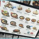 쿠마키친 이미지