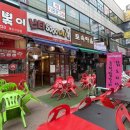 난타5000피자용인 이미지