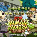 소셜콘텐츠팩토리