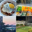 노량진 컵밥거리 | 노량진 컵밥 거리 먹거리 후기 ㅣ 컵밥 추천