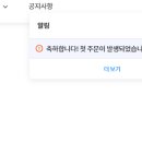 모스트애드 | 블로그 글쓰기 잘하는 법 배우고 첫 수익까지! 실전 강의 후기