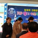 JSP 웰리 키즈랜드 이미지