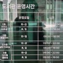 삼산도서관 이미지