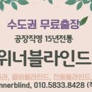 한백전기조명 이미지