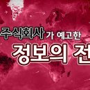 주식회사 기고 이미지