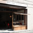 오프더스트릿(off the street) 이미지