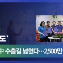 주식회사 선푸드 이미지