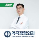 홍정형외과의원 이미지