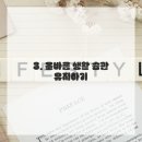 대구 시원한방병원 이미지