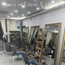 강남구 논현동 미용실 제이디 아트헤어 복구염색 신논현본점 가격 후기