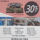 바론애드 이미지