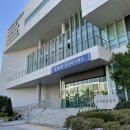 호계복합청사(호계3동 주민센터) 이미지