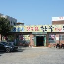 물방울정육점