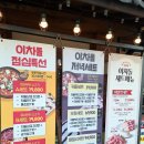 대평동_금강변길 이미지