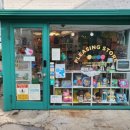 만물방앗간 이미지