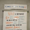 보가코인노래연습장 | 개봉역 보가 코인노래방 깨끗하네