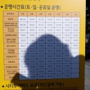 온천로터리종합시장 이미지