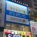 세무법인대한 이미지