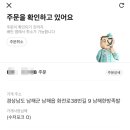 남해한방족발