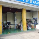 목현현대서비스 이미지