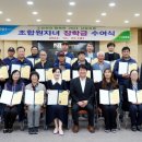 남원축산업협동조합 이미지