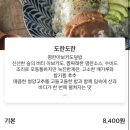 뜸들이다 이미지