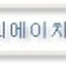 (주)티에이치이 이미지