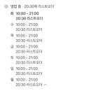 진짜배기남원추어탕 - 부산진구 당감로34번길 24 | 진짜배기남원추어탕