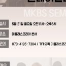 (주)미플러스코리아 네이버블로그