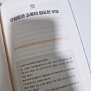 일등마트 - 평택시 새말로 17 | 일등마트