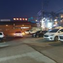 영광수산 장어1번가 이미지