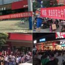 중국 ‘KFC 불매운동’, 정부 진화 나서 이미지