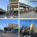 범물1동주민센터건너 버스정류장(용지아파트307동 앞) | 압구정 재재 임장 보고서 4