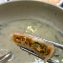 2088 | 동탄 산척동맛집 정이가칼국수 진하고 깊은 맛의 칼국수와 깔끔한 닭곰탕 반반만두 후기