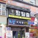 미어캣족장