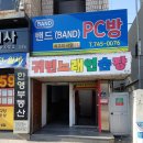 귀빈노래연습장 이미지